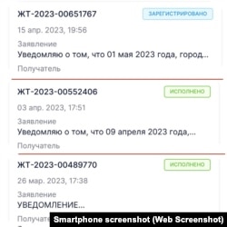 Белсенді Марат Жыланбаевтың митинг өткізетіні туралы Астана қалалық әкімдігіне жолдаған хабарламалары. Смартфон экранынан скриншот.