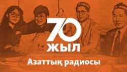 "Совет кезінде Қазақстан шикізаты нарық құнымен бағаланбады"