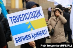 Президент Қасым-Жомарт Тоқаевты қолдау митингісі. Алматы, 19 наурыз 2022 жыл.