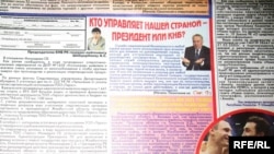 "Алма-Ата инфо" газетінің 21 қараша 2008 жылғы санында Ұлттық қауіпсіздік комитетінің жұмысы жайында құпия құжаттардың жариялануы қылмыстық істің қозғалуына түрткі болды.