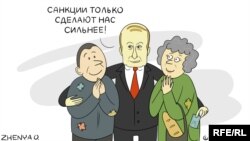 Карикатура Евгении Олийнык