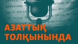 Горбачев пен Назарбаевқа хат. Алашорданың мүлкі қайда?