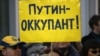 Акция протеста против аннексии Крыма Россией перед посольством Украины в Берлине, Германия. 9 марта 2014 года